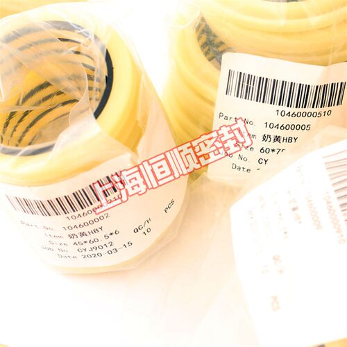 轴用油封HBY缓冲环密封圈环75*90.5/80*95.5/85*100.5/90*105.5*6