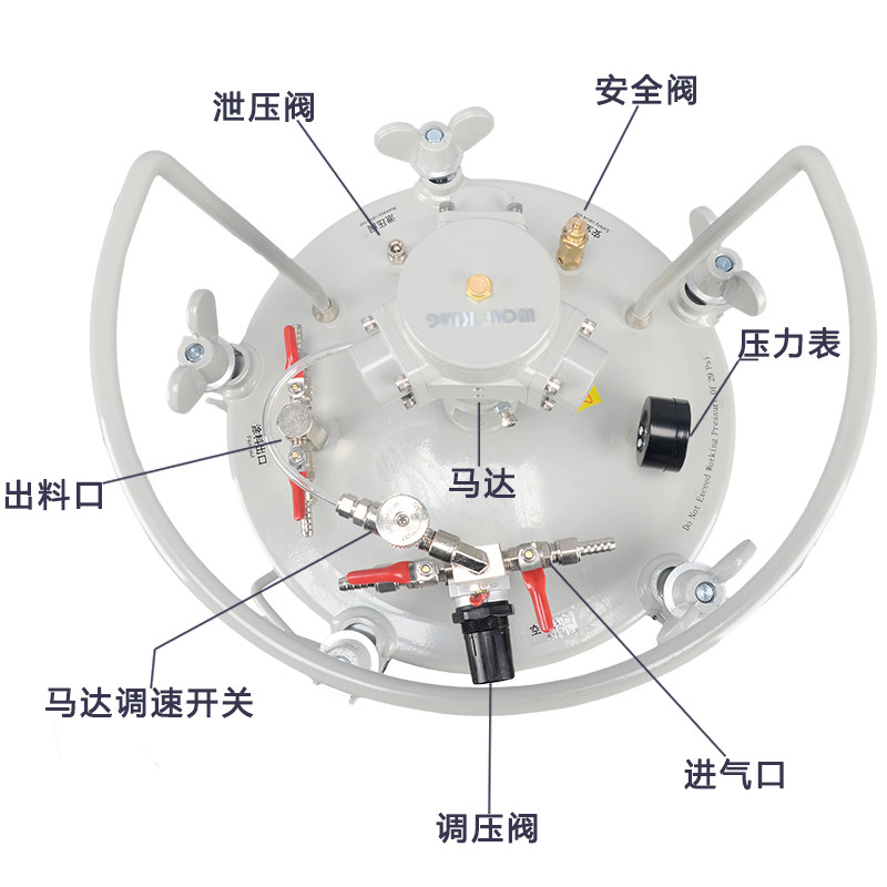WOLF KING气动喷涂桶喷胶压力罐喷漆自动搅拌油漆涂料10/20/40升