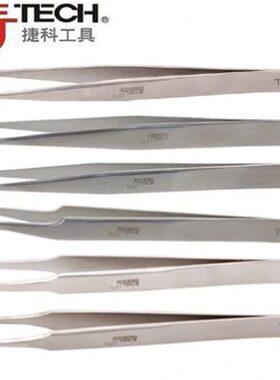 捷科JETECH不锈钢镊子电子微特尖头弯头宽头镊子TT-1/2/3/4/5/6
