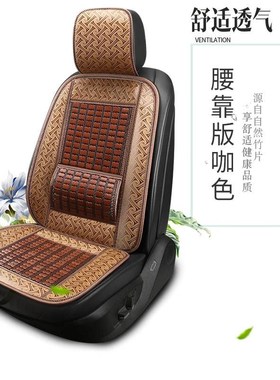 新款大货车卡车汽车解放J6欧GATL豪沃竹片凉席四季通用坐垫座套曼