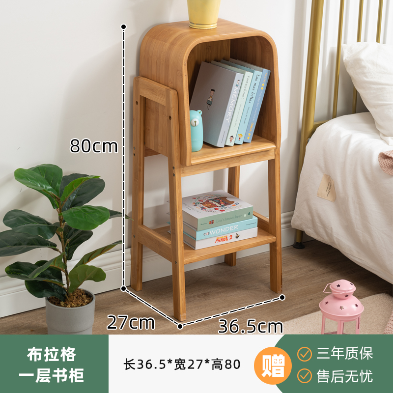 家用简易书架置物架落地创意实木网D红书柜简约客厅多层靠墙收纳