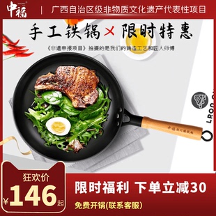 中福平底锅不h粘锅家用小煎锅煎蛋饼牛排煎锅电磁炉燃气灶通适用