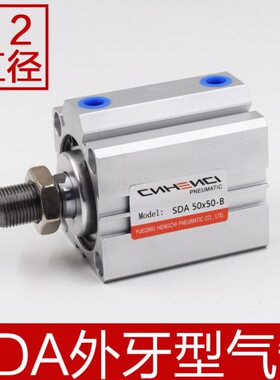 704030缸外行SD型型程径标准BB32A  -外牙60 型薄 螺纹 气缸1020-