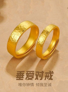 新款金包银c锤纹开口戒指男女同款情侣对戒情人节送女友生日礼物