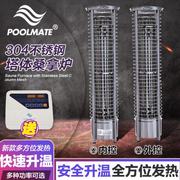 不锈钢MATE桑拿家用干O4设备桑拿炉 桑拿商用POL房设备30炉房蒸