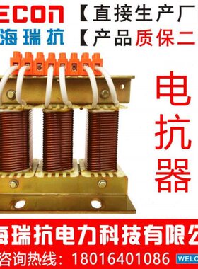 2K/三变频器10波.2.上海O电抗器W滤75线相出A瑞抗CL/电流0输出1.5