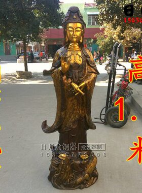 观音 南龙 观世音菩萨观音海 站观音特大号滴纯铜踏1.8米铜像龙水