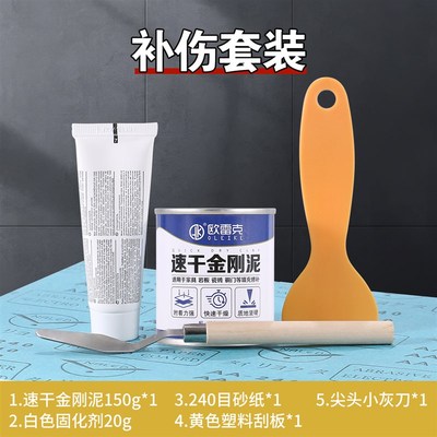 速干陶瓷釉自喷漆瓷砖釉s面修补剂大理石岩板破损修复亮哑光釉面