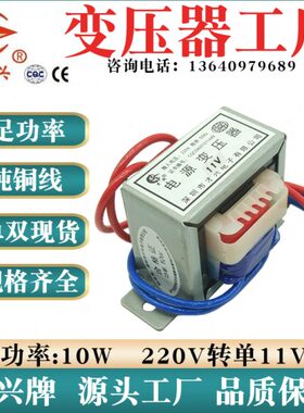 流隔离电源 交V0 9  E220.转 变压器 IV型1A变压器48通用A1111V
