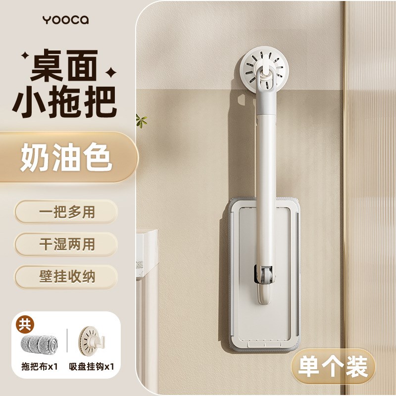免手洗迷你小拖把台桌面手持型擦桌子厨I房家用海绵卫生间懒人神
