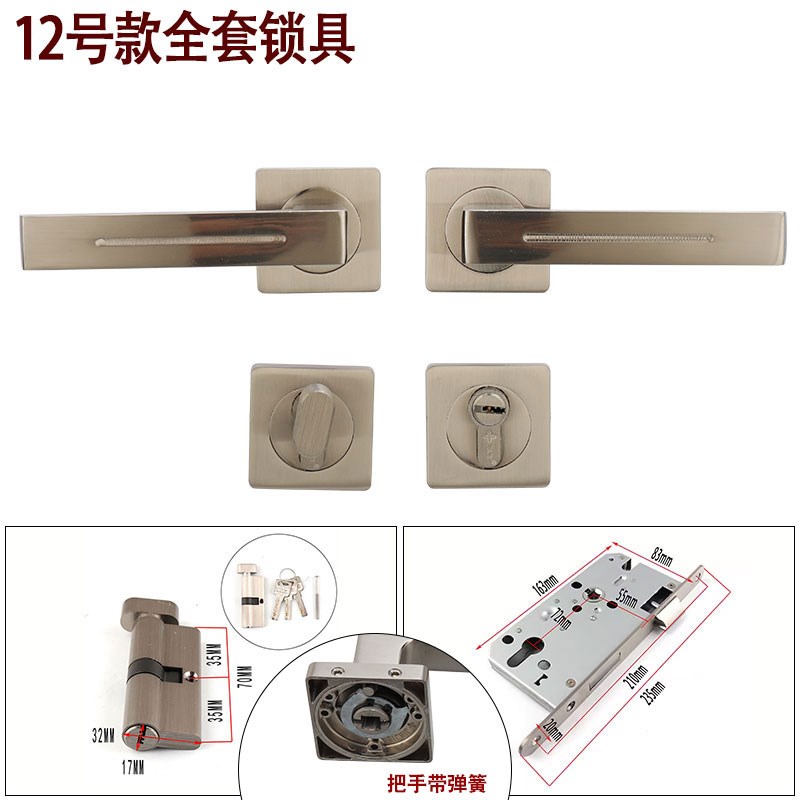 7255不锈钢分体锁室内卧室门把手A机械分体锁房门锁具5072防火门
