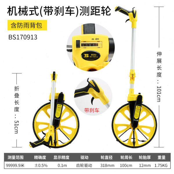 滚轮机械测距轮手推测距仪车工数显尺滚式程测量仪器波斯高精度