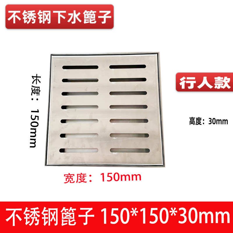304不锈钢下水道篦子防滑窨井盖隐形排水沟盖板方U形装饰雨污格栅