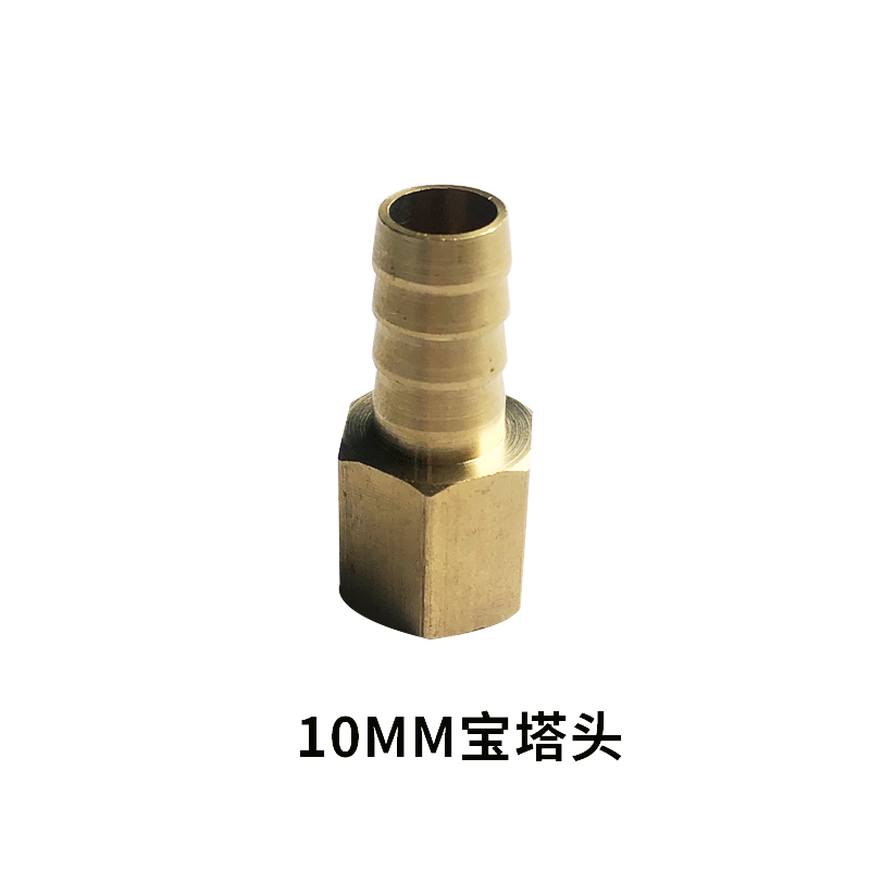 真空泵专用气g管接头抽气口转接头全铜宝塔气管快接手机压屏抽真