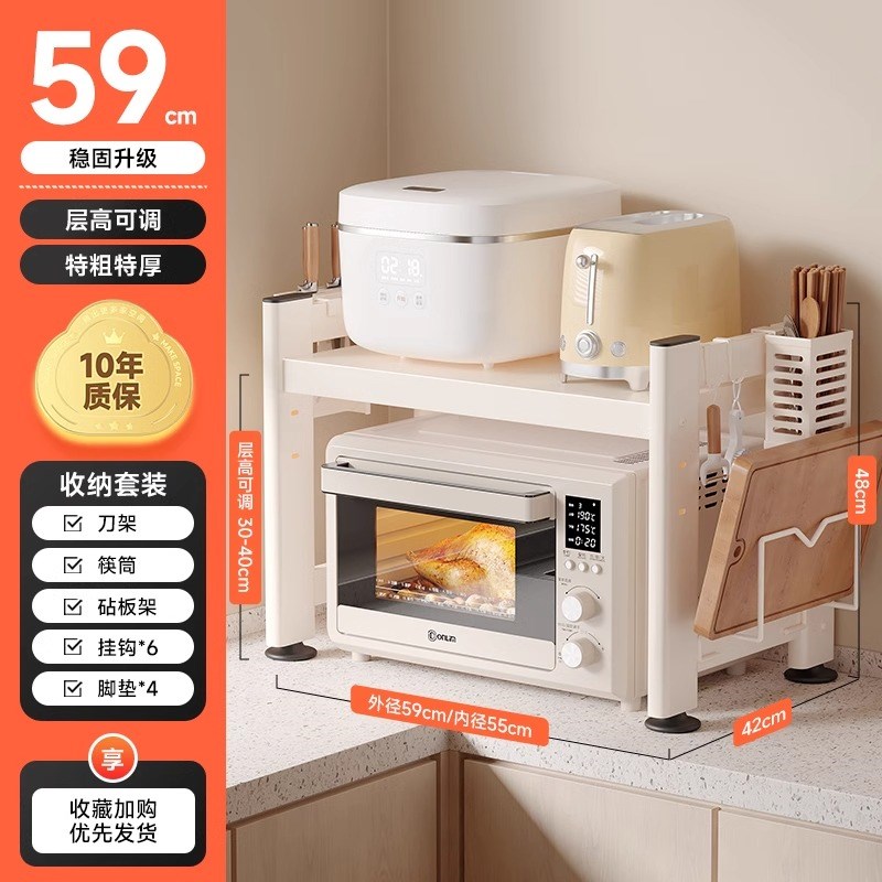 厨房微波炉架子置物架q多功能家用多层台面电饭煲支架烤箱收纳架