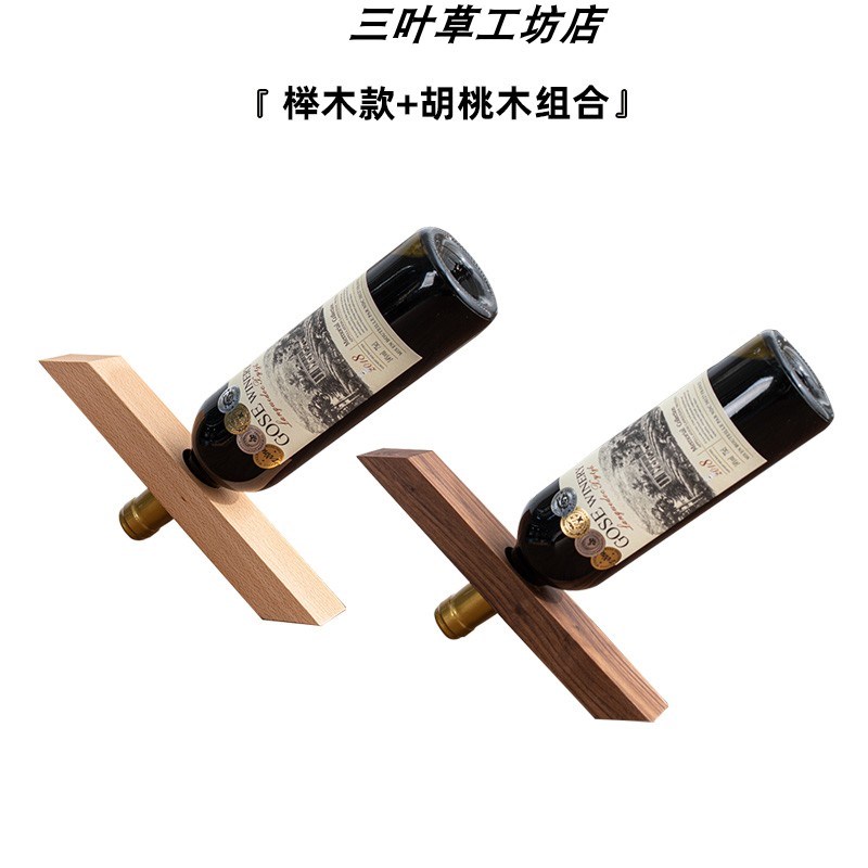 黑胡桃木红酒架日式平衡酒家创意摆件展示L葡萄酒架收纳酒瓶子支