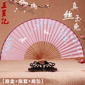 王星记扇子女式 折叠礼品扇 绢扇中国风工艺折扇竹真丝和风日式