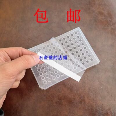 光学压敏孔膜酶标R96耐高温封口膜PC孔板透明板深板量封荧光板定