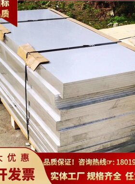 Z0 70 铝棒3020240铝60卷2561铝块  Y75L55A123 C铝铝板4国标硬0