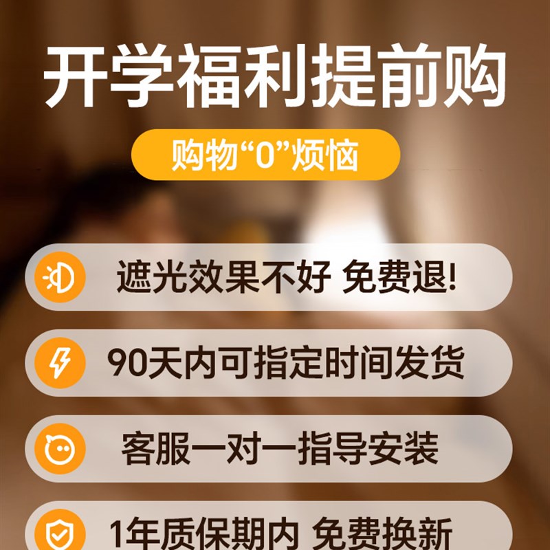 学生宿舍床帘强h遮光2025新款全包床幔免安装一体式蚊帐上铺下铺