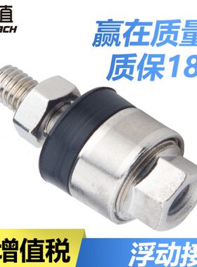 M5M. 14浮动*0MM85M摆10M4动M7*M6M20*181.5气缸121.2接头16万向M