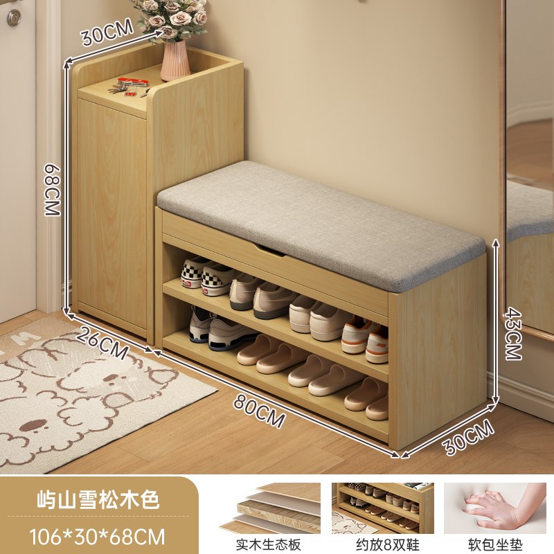 家用门口鞋柜带换鞋凳一体靠墙可坐式G鞋架子入户玄关穿鞋凳进门