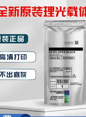 40 M 55 4理光4530 35545560P4 载体35铁粉54 505605 5530 2554