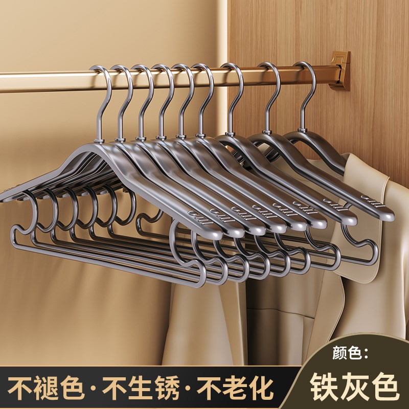 铝合金衣架轻奢金色挂衣架无痕晾C衣架大衣家用挂衣太空铝宽肩衣