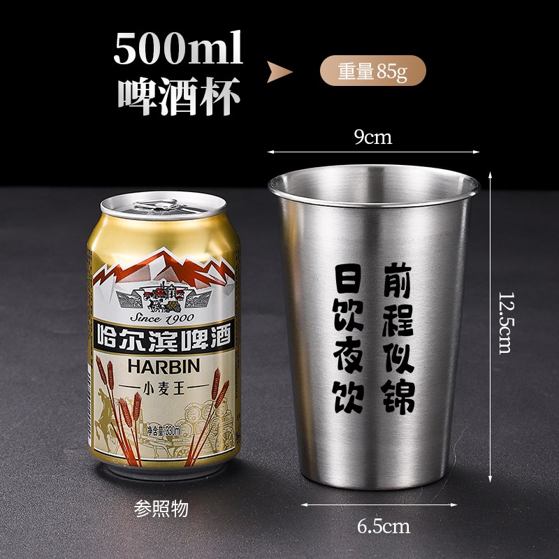 304不锈钢酒杯加厚啤酒杯子家用商用酒吧KTV创U意个性双层防摔