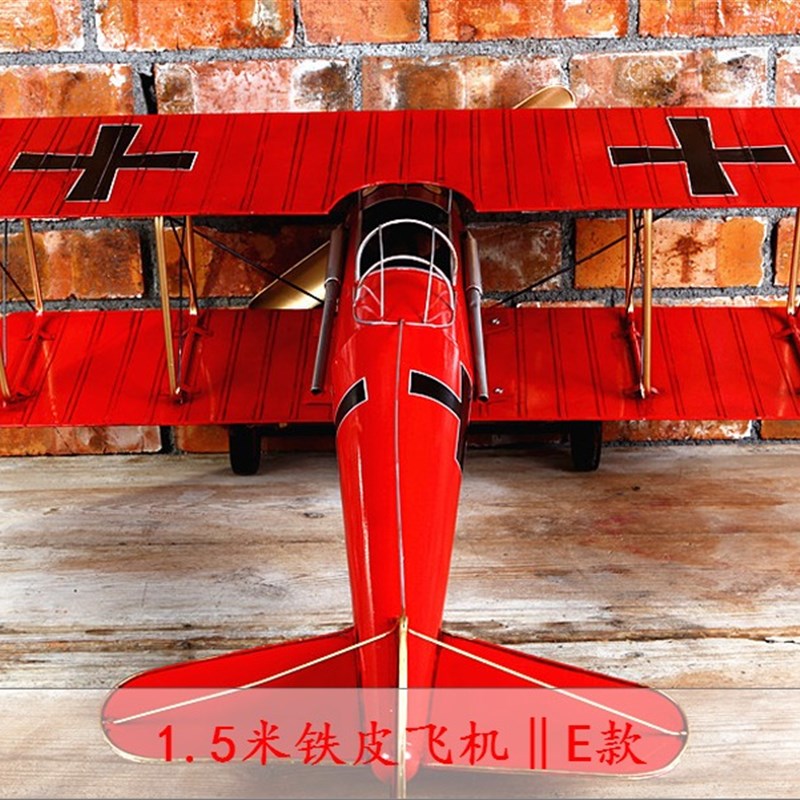 轰炸机铁艺飞机模型咖啡厅酒吧网咖壁饰挂饰创意大型.软装饰吊饰