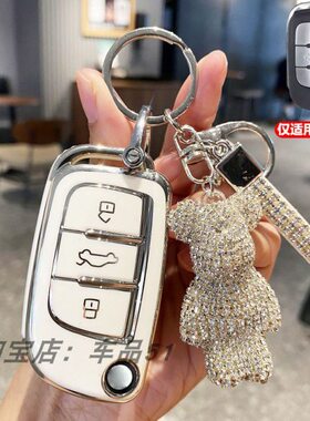 v6江淮瑞汽车和悦7钥匙套包A5 S3S4嘉悦S遥控5Se适用e风m3壳扣iS2