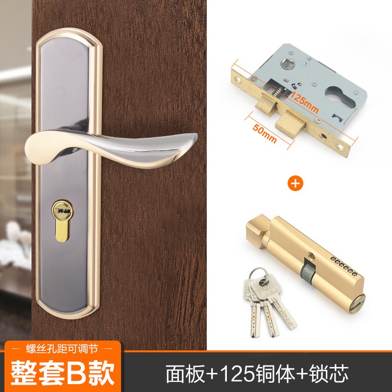 卧室门锁室内g家用通用型房门木门锁具金色免改孔可调节门把手手