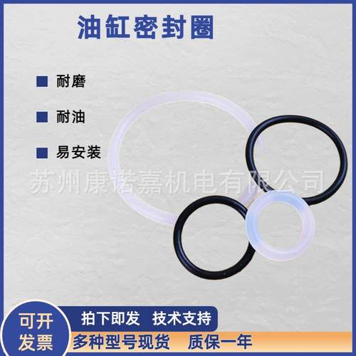 YUKEN油研油缸密封圈CJT140-FE40C100B/高压耐磨聚氨脂油封