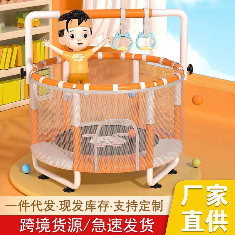 蹦蹦床家用儿童室内宝宝小孩家庭小型护网弹跳蹭蹭跳跳床heyfit