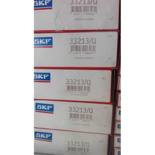 SKF 33213/Q 瑞典进口轴承33216 33217 33218 33219 33220 33222A