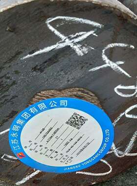 无锡30CrMo圆钢 湘钢现货供应30CrMo合金圆钢 螺杆螺栓用合金钢