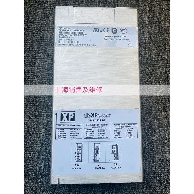 XP power XM7-3J2D2P-000001电源 现货拆机 质保半年 OK