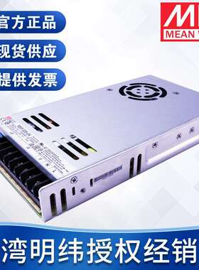 开关电源工业配电箱PFC功能RSP-320-12V/24V/48V320W明纬开关电源