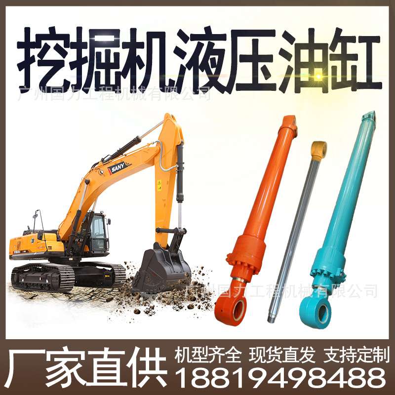 沃得W218 235 265-8  285B-8 2150-8大中小臂油缸总成缸筒活塞杆