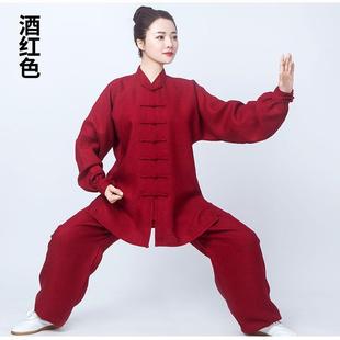 棉麻太极服女春秋加厚太极练功服男中老年高档武术服装太极拳套装