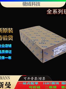 巴斯曼170M0259 170M0260 170M0261 厂家原装质优价廉 低压熔断器