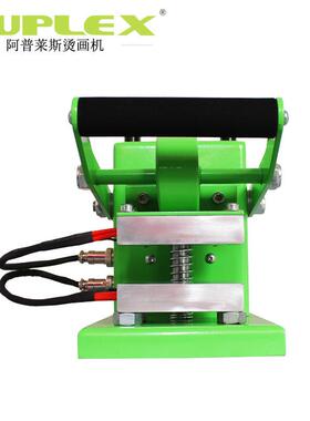 Rosin Heat Press Caged Plate Kit with Digital Control 烫画机