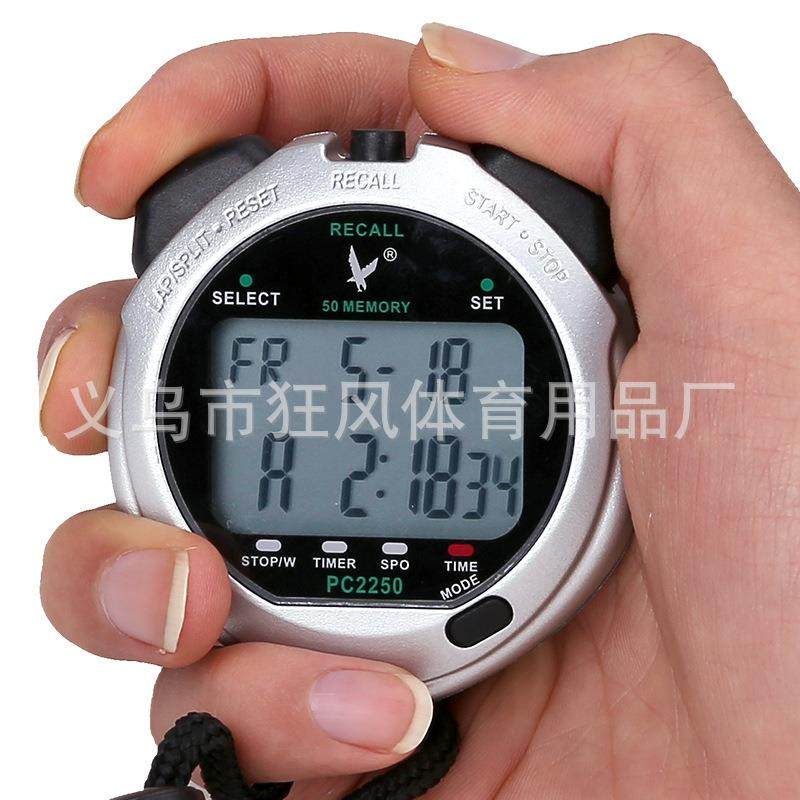 天福PC2230双排30道记忆秒表田径跑步比赛计时器多功能电子表防水