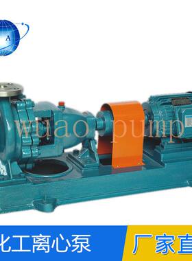 直联式IHW型 Cr30A CD4MCU耐磨不锈钢化工离心泵 砂泥物料纸浆泵