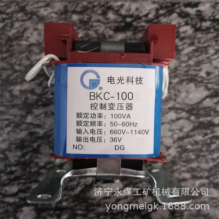 电光防爆BKC-100矿用控制变压器150/250