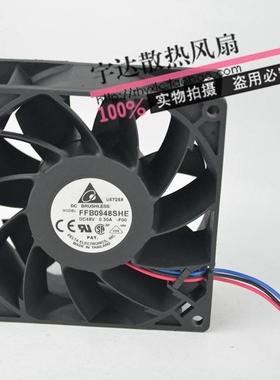 台达DELTA 9038 48V 0.30A 9CM9厘米滚珠轴承散热风扇FFB0948SHE