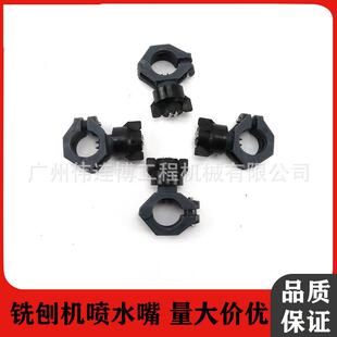供应铣刨机配件维特根三一徐工中联洒水泵喷头 喷水嘴 喷水头