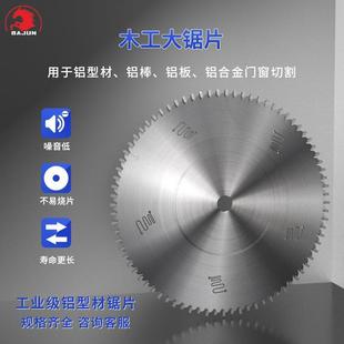 景枫 膨胀槽设计防止过热爆裂 5.5 72T 700 木工大锯片直径800