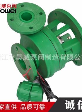 供应FP聚丙烯耐腐蚀离心泵 50FP-22绿色塑料化工泵头