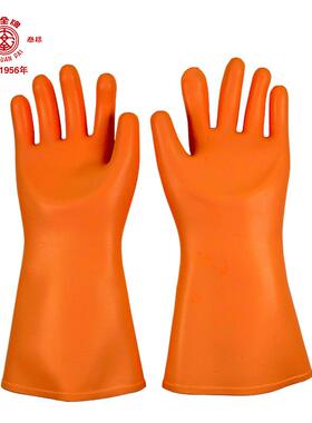 安全牌 S010 10KV1级带电作业优质绝缘手套 电工电力3000v以下